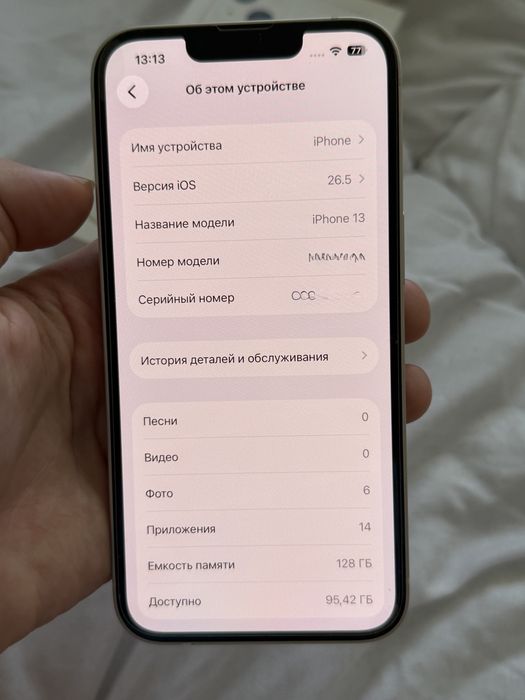 iPhone 13 128 GB Starlight Neverlock