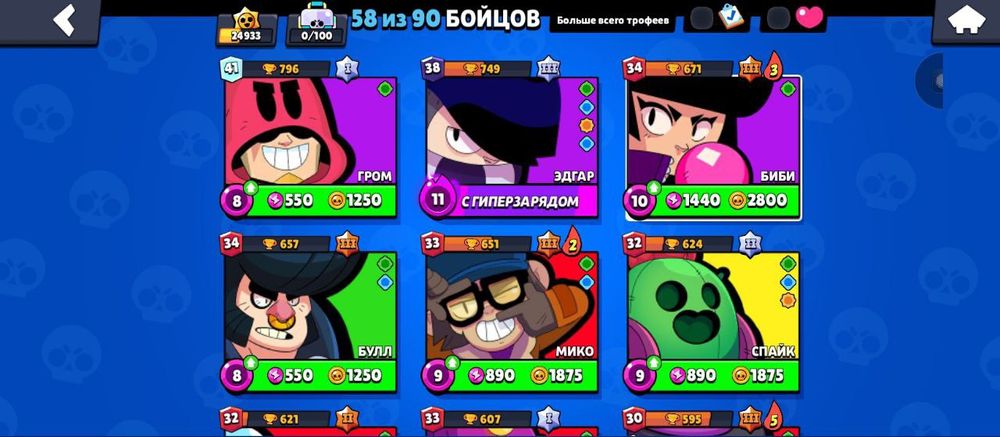 Акаунт в бравл старс