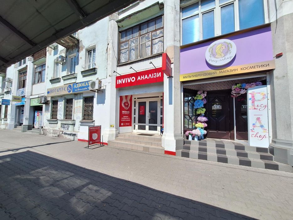 Ідеальна інвестиція в прохідному місці!