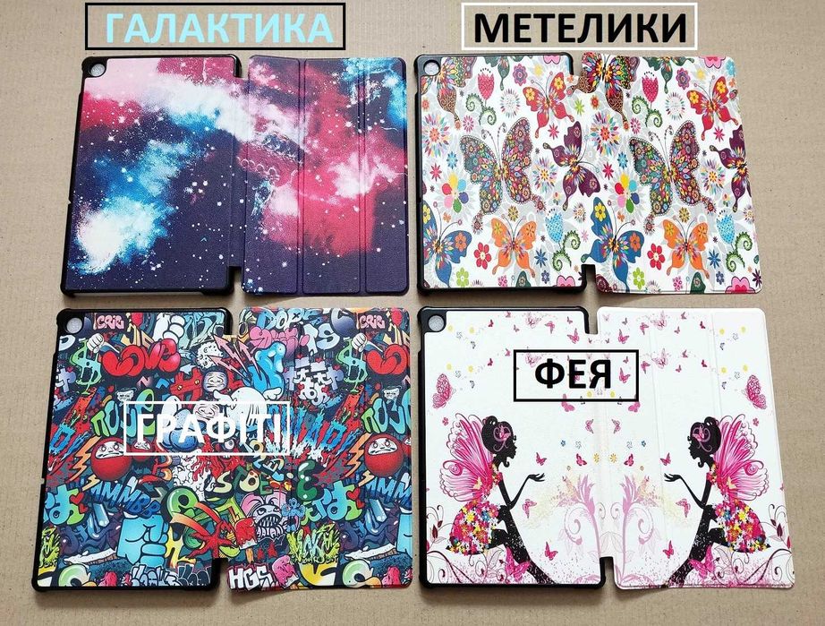 Защитный чехол Lenovo Tab M10 plus 3rd gen 10.6 / xiaoxin pad 2022 m10