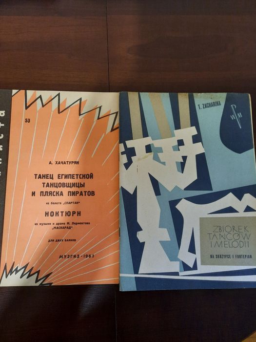 Ноты Скрипка Альт Фортепиано Баян