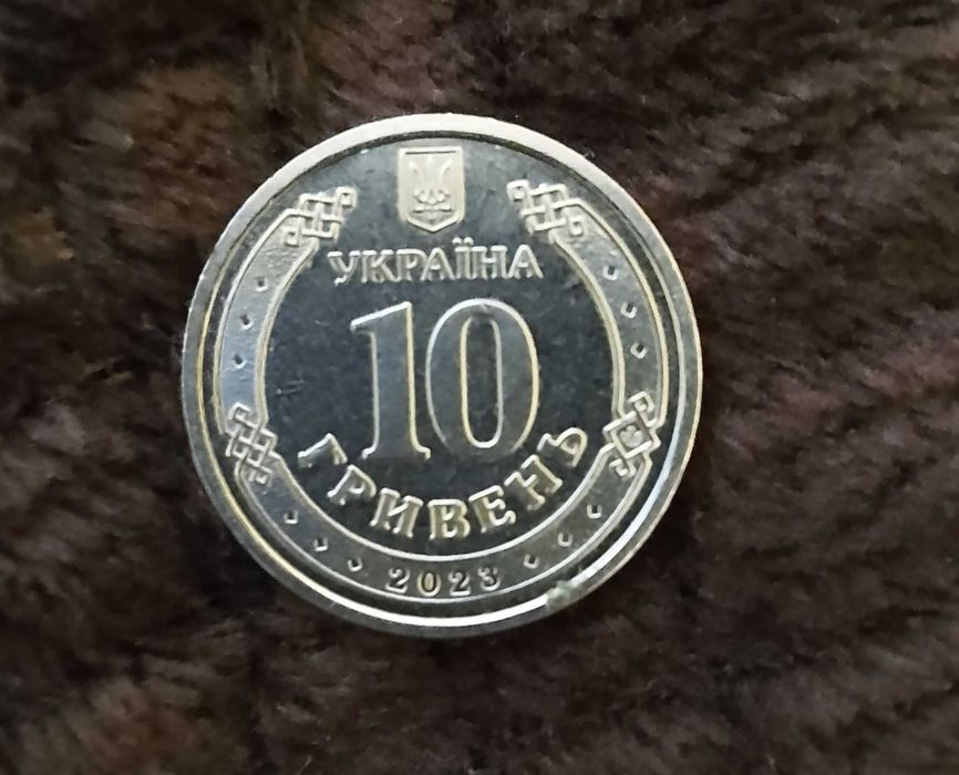 Монета 10 грн Антонівський міст