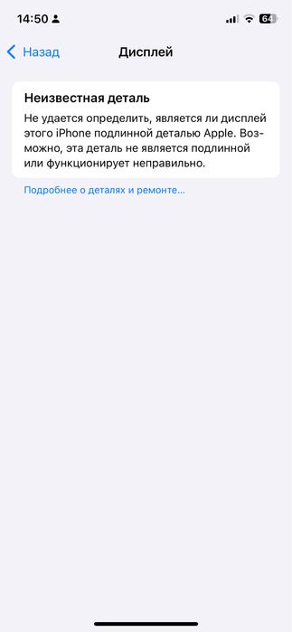 Iphone 12 pro 128гб