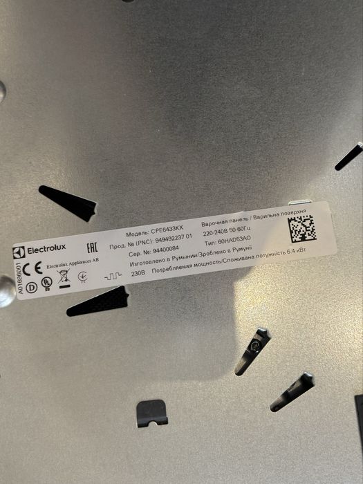 Варильня поверхня Electrolux CPE6433KX