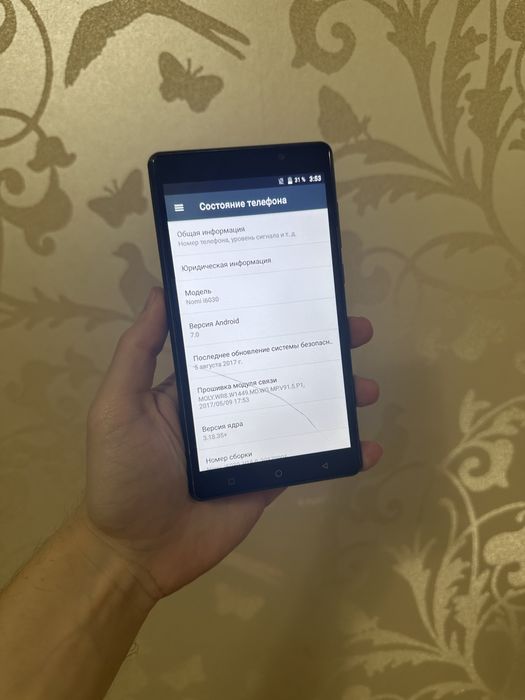 Nomi I6030 2/16 GB Duos!