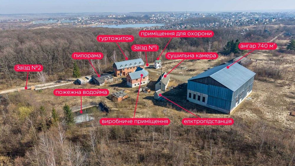 Продаж виробничо складське приміщення/адмінбудівлі/гуртожиток/Дрогобич