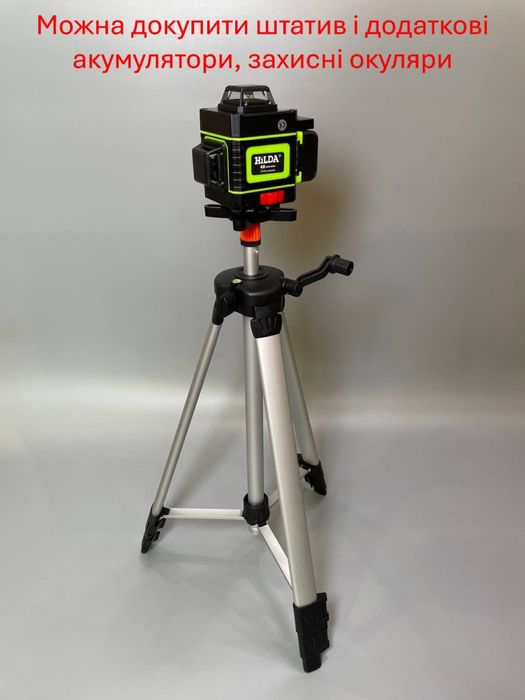 Лазерный уровень Hilda 4D 16 линий нивелир Лазерний рівень 16 ліній