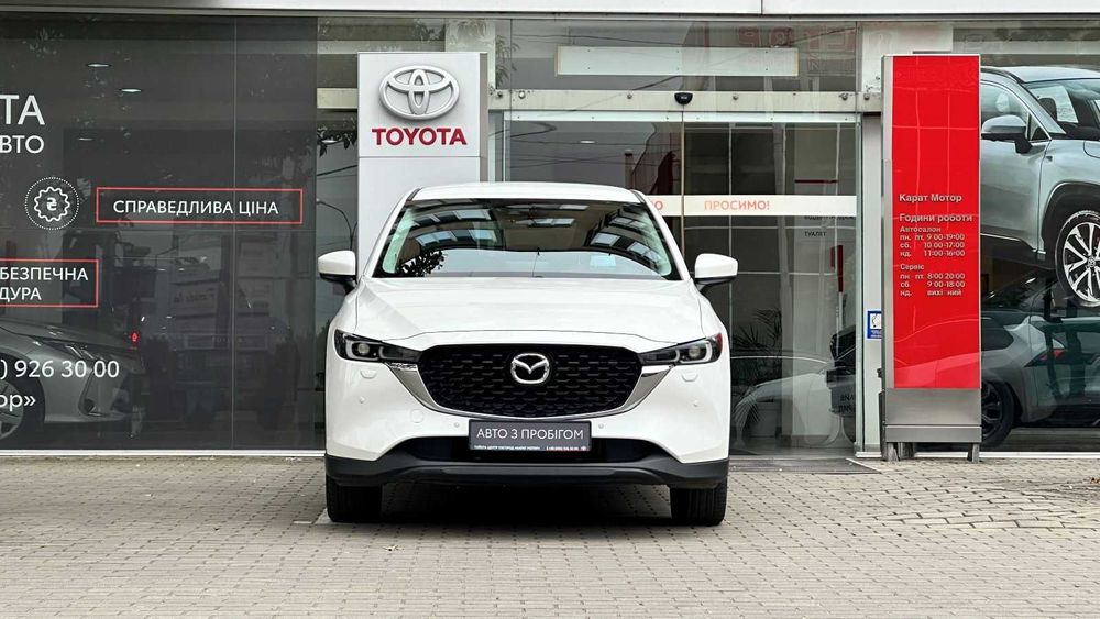 Mazda CX-5 2.0 SkyActiv 2022