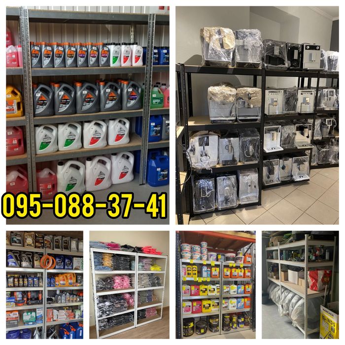 Стелажі, б/у нові, складские стеллажи, стелажі б/у