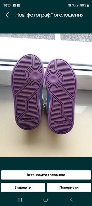 Хайтопи, кросівки фірми Puma.