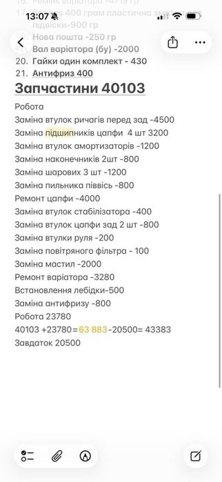 Квадроцикил Polaris 850EFI