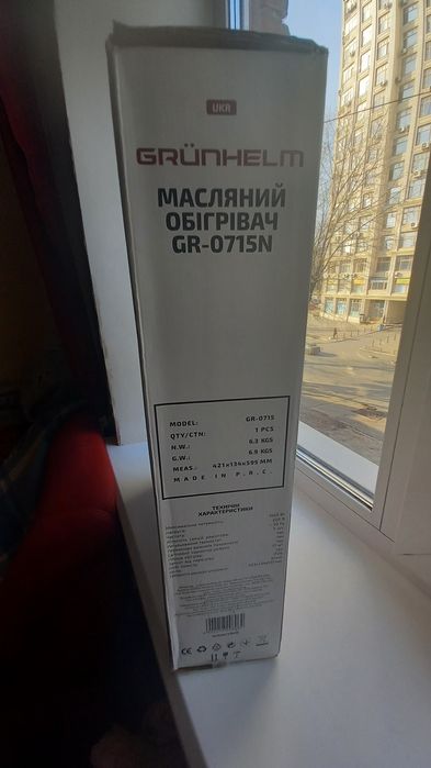 Новый масляный обогреватель.