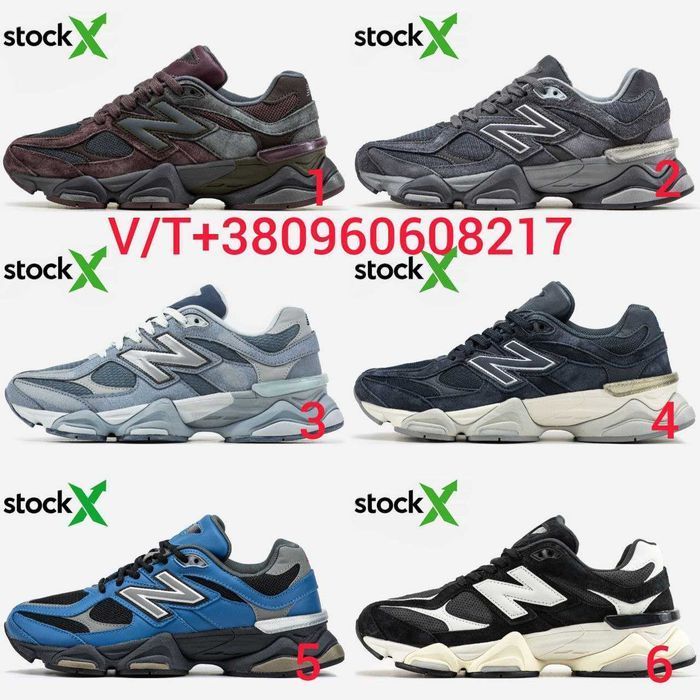Чоловічі Кросівки New Balance 9060 40-45 (Без Предоплати)