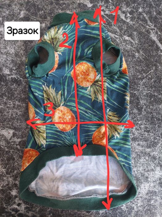 Маєчки на сфінкса б/у