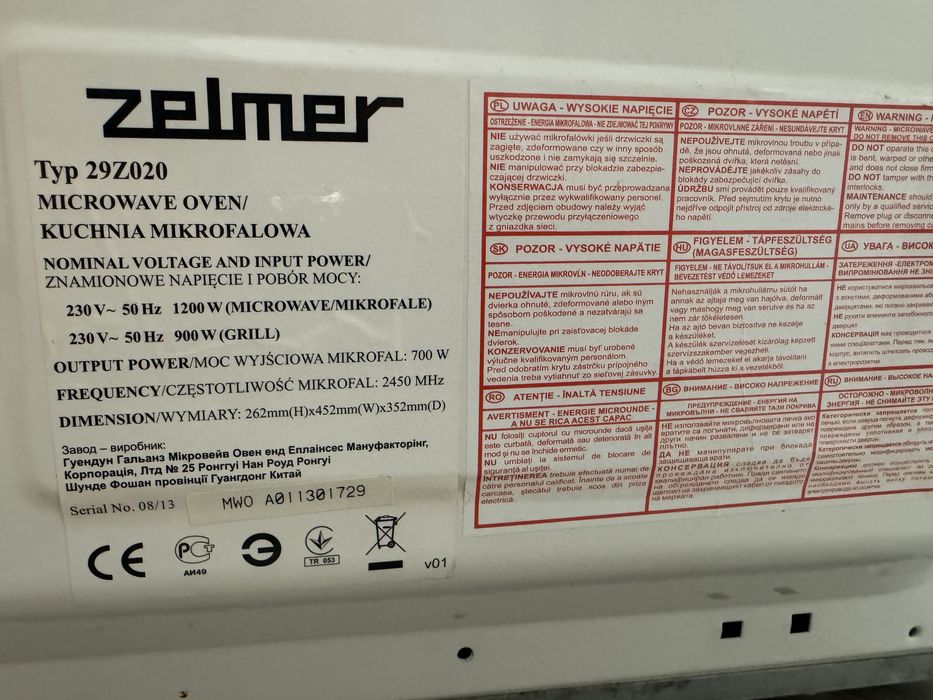 Мікрохвильова піч Zelmer