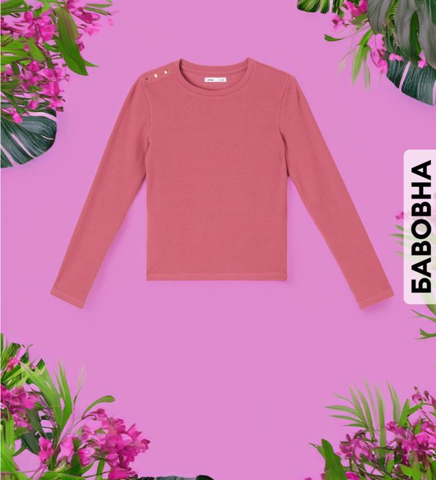 Джемпер лонгслів кофта SinSay XXS