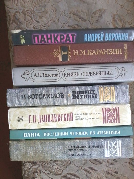 Продам книгу художественную