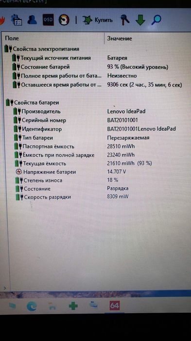 Ноутбук Lenovo G50-70, Intel Core i3,
