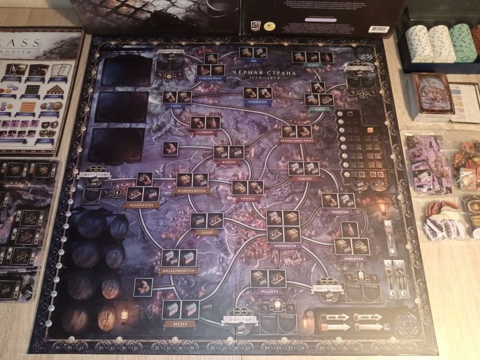 Настольная игра Брасс Бирмингем делюкс