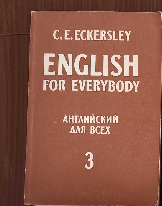 Учебник английского языка для детей