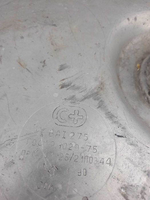 Бочка алюмінієва