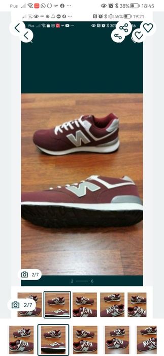 Sportowe Buty Męskie NB1
