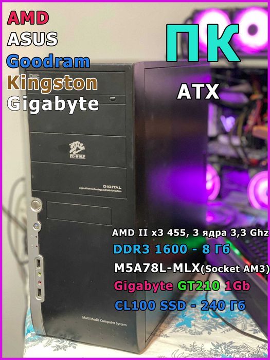 ПК AMD II x3 455, DDR3 8 Gb Gygabyte GT210 1G