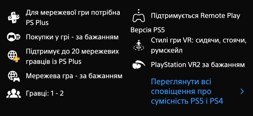 Gran Turismo 7 PS4/PS5 PSVR2 Акаунт VR