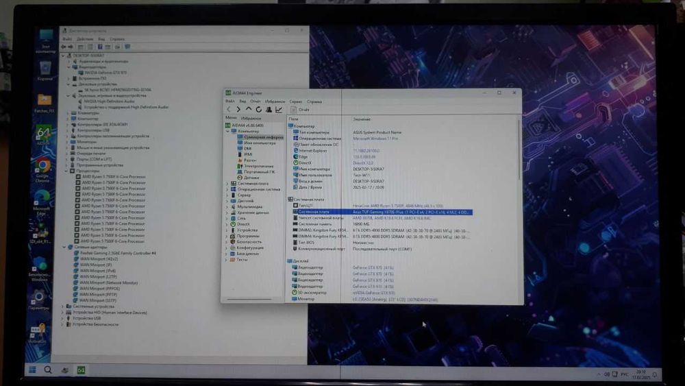 Материнська плата ASUS TUF Gaming X670E-PLUS