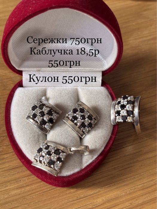 Весільні прикраси срібні сережки кольцо свадебные серебро