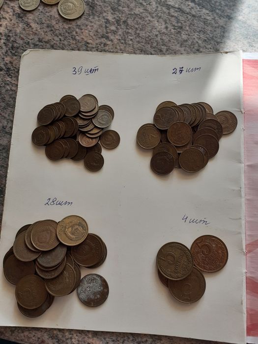 Монети радянські 5 копійок, 3 копійки, 2 копійки,  1 копійкагроші