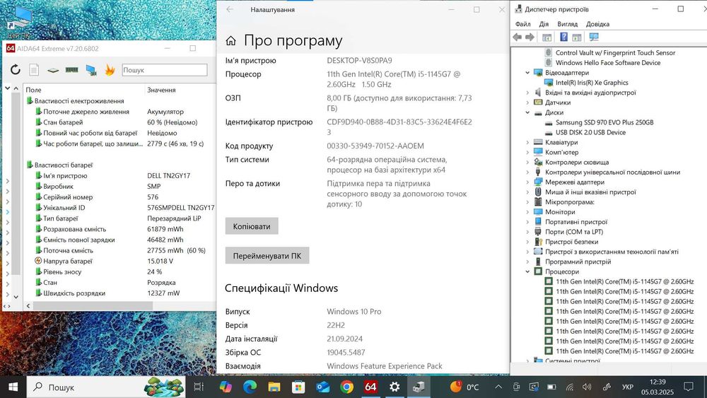 Dell Latitude 5320 13.3" Touch – Core i5-1145G7, 8GB RAM, 256GB SSD