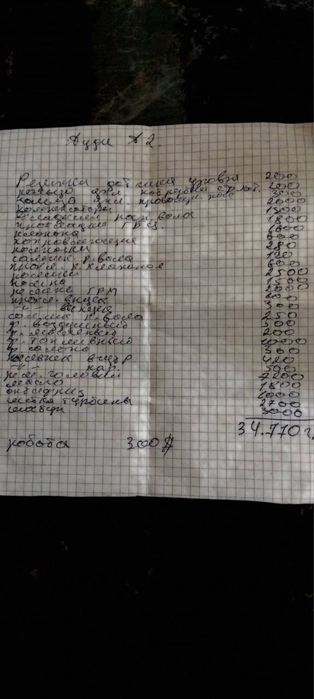 Audi a2 2001 идеал