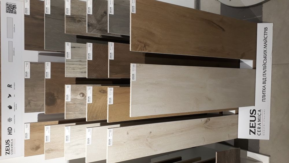 плитка керамика  напольная  керамогранит