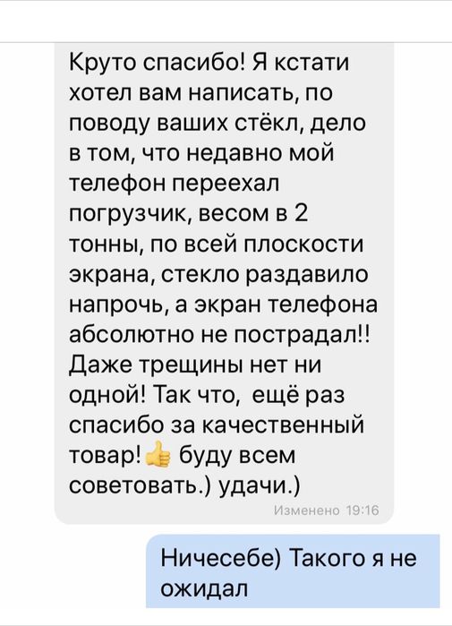 Скло Remax на iphone 17proMax 17pro 17Захистне скло айфоn   11Н 12Н 13Н 14Н