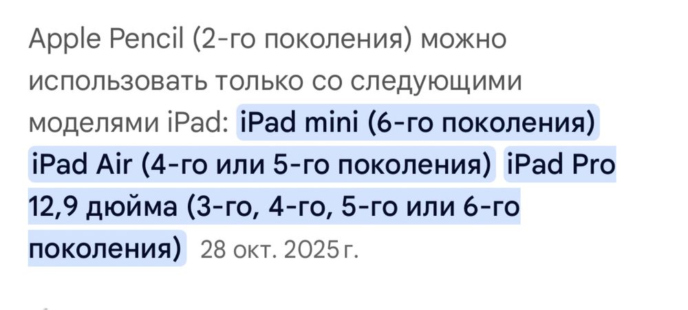 Apple pencil 2 original