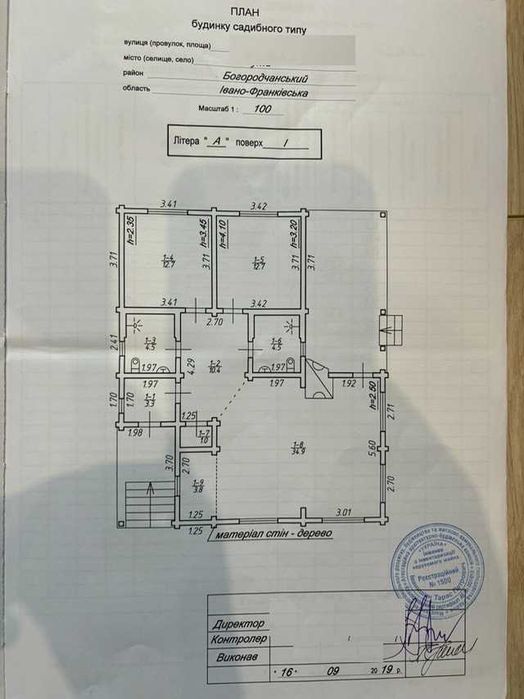 Затишна резиденція в Гуті поруч з природою та лісом