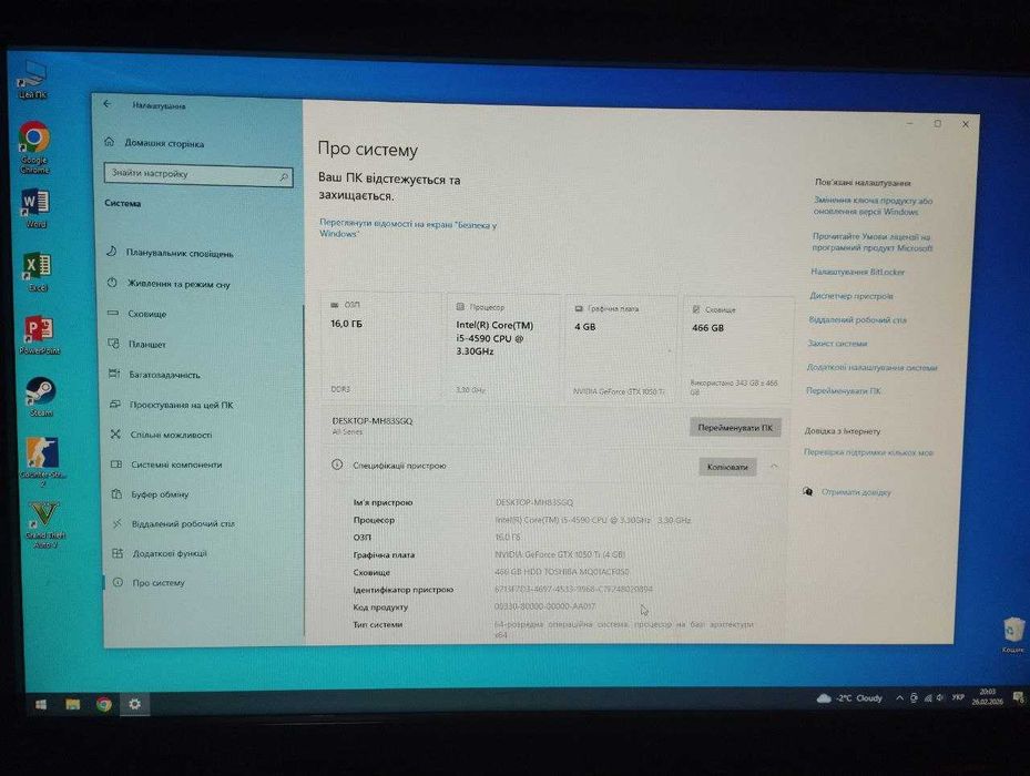 Ігровий пк | Intel core i5 | Комп'ютер для навчання/роботи | 16 гб ОЗУ