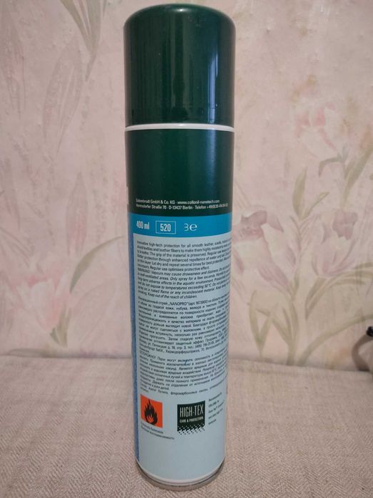 Collonil NanoPro, защитный спрей-пропитка на основе нанотехнологий!
