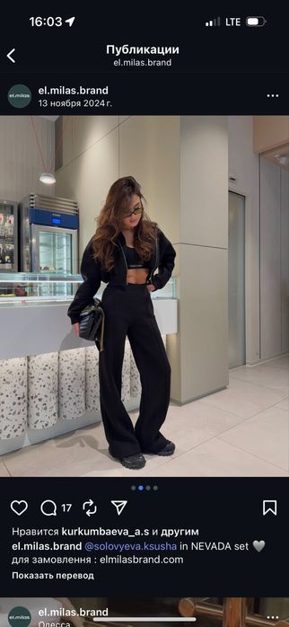 Костюм від elmilas.brand