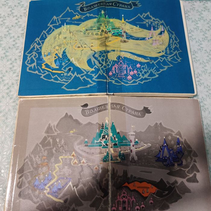 Книжная серия «Волшебник Изумрудного города»