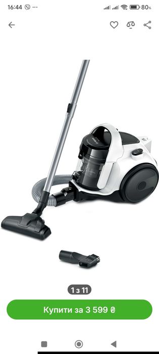 Продам пылесос Bosh