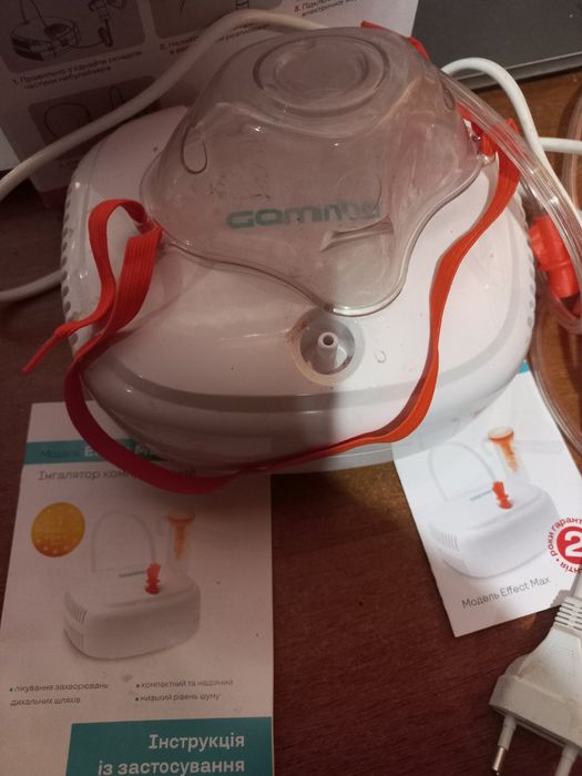 Інгалятор    gama