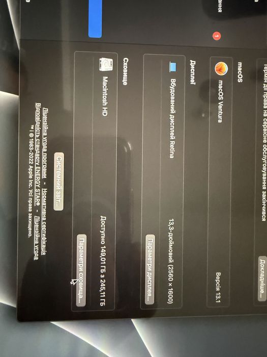 MacBook 13’   M2  2022