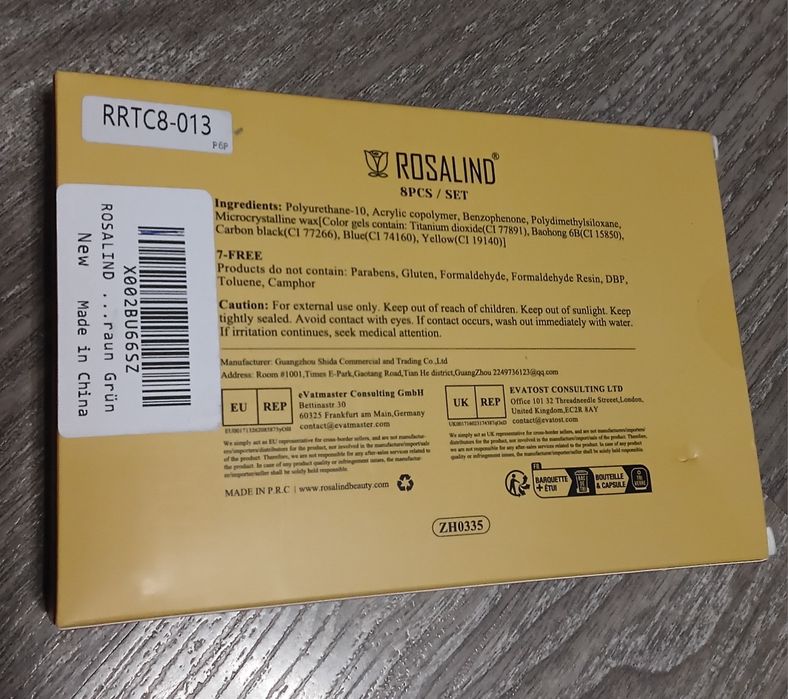 Гель-лаки ROSALlND