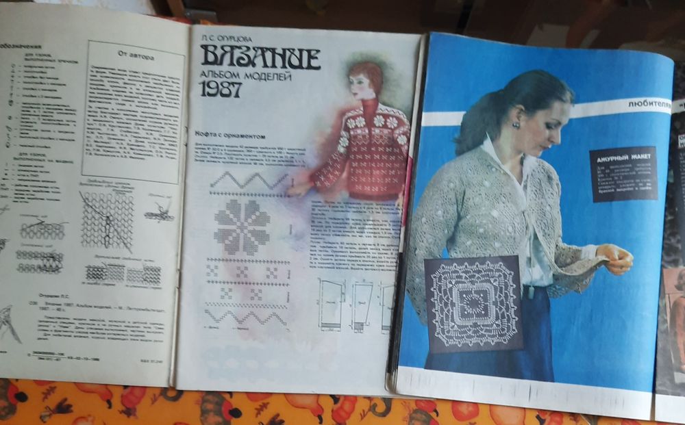 【Q's B】洋書27冊セット① Комплект книг по вязанию на спицах, крючком и на ручных машинах