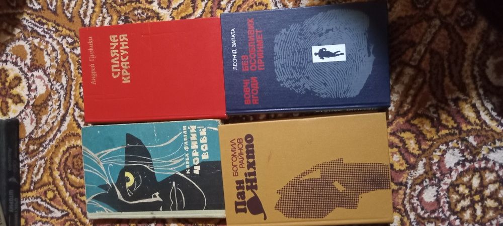 Книги на укр.мові