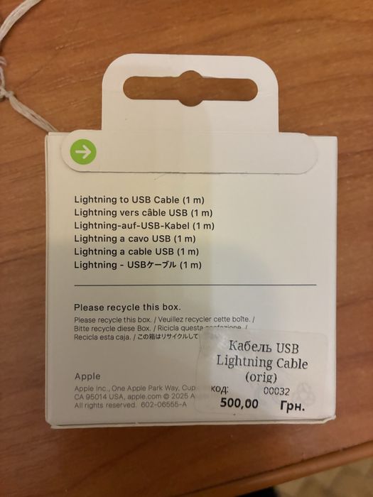 Apple iPhone SE 2020 64GB