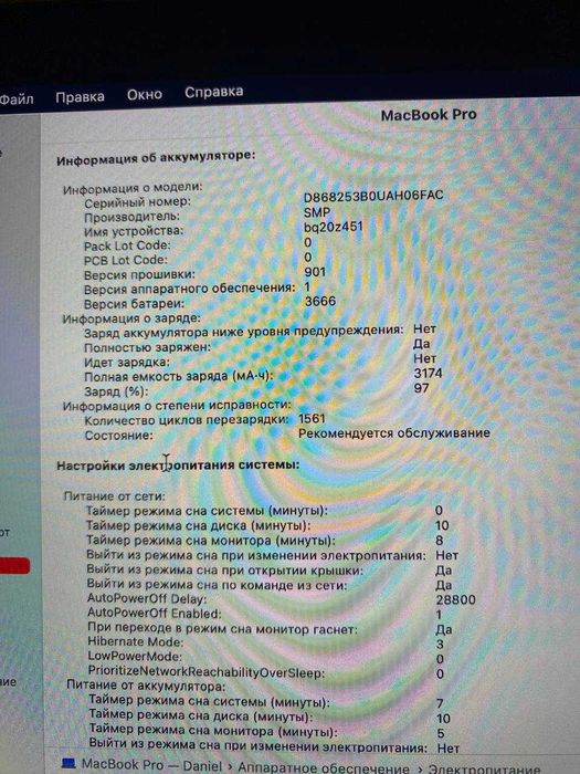 Apple MacBook Pro 13'' 2017