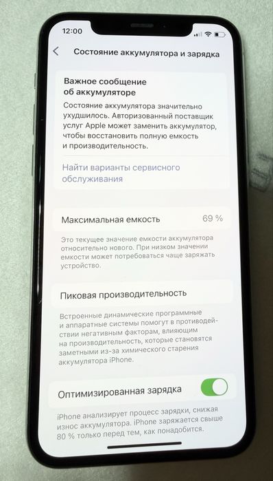 Iphone 11 pro продам